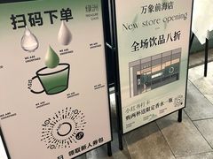 -宝藏绿洲(万象前海店)