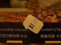 巧克力维也纳-WHEAT&BAKER-麥(凯德来福士店)
