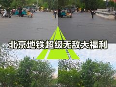 -王府井(地铁站)