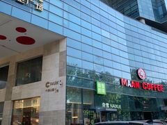 -漫咖啡 (CCPAPK创意港店)