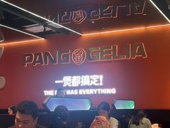 -胖哥俩肉蟹煲(福州仓山爱琴海店)