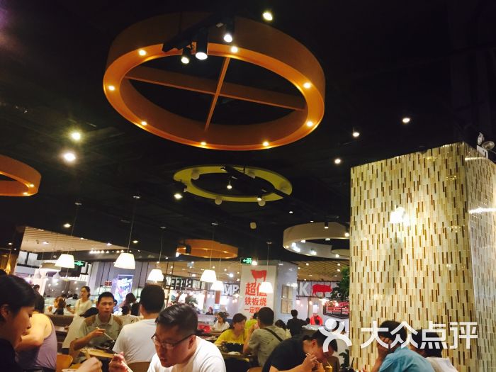 大食代(环球港店-图片-上海美食-大众点评网