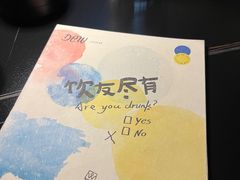 -DEW Lounge(深圳湾店)