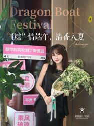 -新寰亚月子会所(金鸡湖凯宾店)