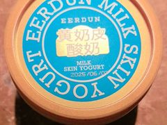 -额尔敦牛厨师铜板烧