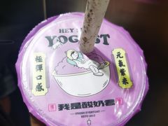 -我是酸奶君(壹方城店)