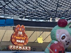 -泡泡玛特POPMART(天环购物中心店)