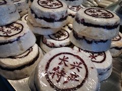 -长兴慧子土特产茶行