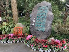 -成都杜甫草堂博物馆