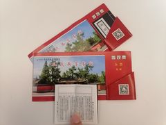-孔氏南宗家庙