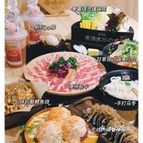 寿喜烧顶流｜超可爱的新品pp饮居然只要9.9💰！！