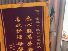 -缘爱母婴护理服务中心