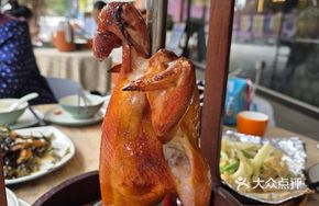 Signature Gen Ge Dong Qi Chicken