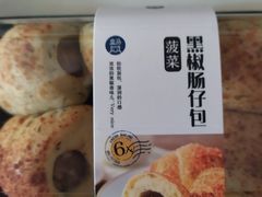 -盒马鲜生(馥邦国际店)