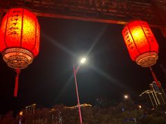 -郑件洋芋饭庄