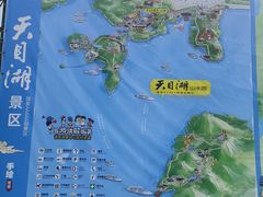 -天目湖山水园