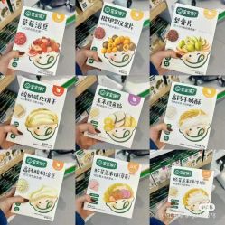 -艾咪家母婴优选(君禧华庭店)