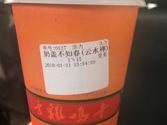 -鸡鸣赐茶(鸡鸣寺路店)