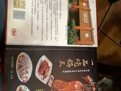 -顺德一品粥·20年凤城老字号(芳村店)