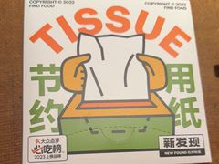 -新发现(宝山龙湖店)