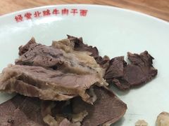 -经堂北路牛肉干面·溪口蒋永峰牛肉馆(宁波店)