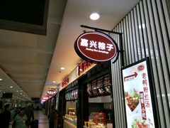 -上海长途汽车客运总站