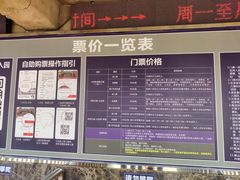 -美的鹭湖探索王国