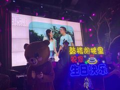 -胡桃里音乐酒馆(环亚凯瑟琳广场店)