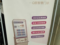 -天津市口腔医院(和平本部)