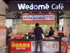 -味多美(江安路店)