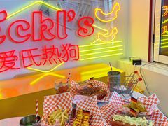 -Eckl’s爱氏热狗(猫街店)