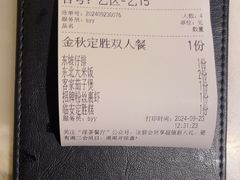 -绿茶餐厅(华信Mall店)