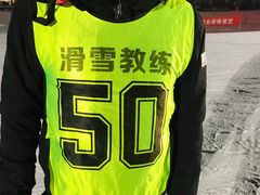 -东北亚滑雪场