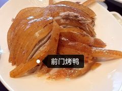 -章云板鸭(总店)