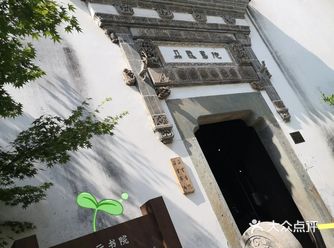 良渚文化公园里的中式朵云书院
