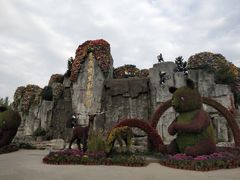 -西安秦岭野生动物园