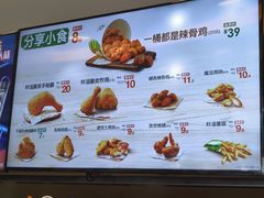 -德克士(上东店)