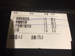 账单-喜越泰莱·泰越料理(海逸新天地店)