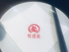 -有璟阁港式餐厅(国贸商城店)