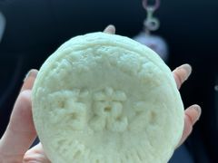 -中栗华栗子(鞍山道店)