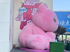 -上海第一八佰伴