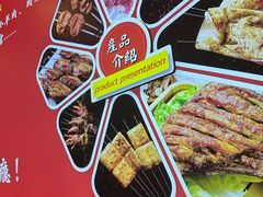 -7只羊·鲜羊肉串·地锅鸡精酿(玄武墨香路店)
