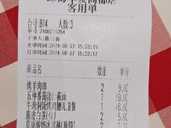-西贝(华发商都店)