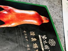 -紫光园(创始店)