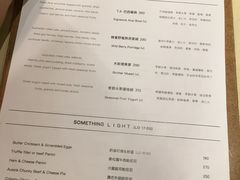 菜单-The Antipodean Specialty Coffee(內湖本店)