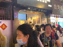 等位区-一杯潮茶(西街店)