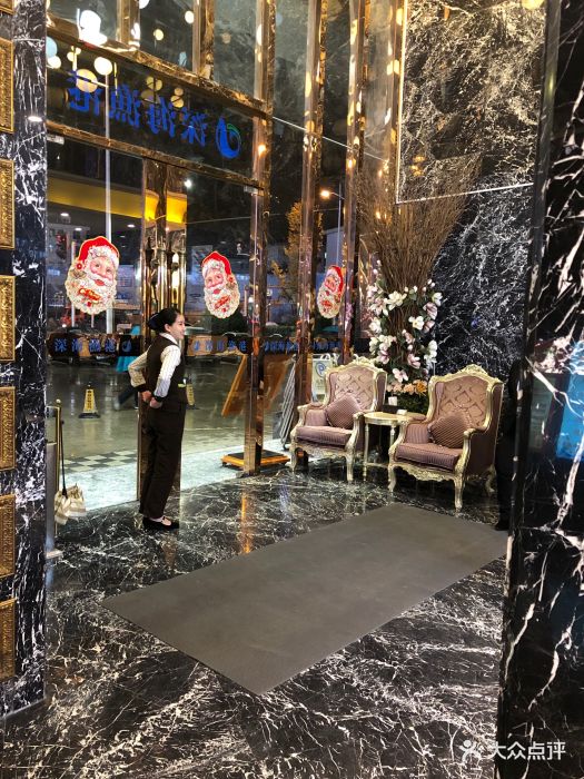深海渔港(七宝店)图片