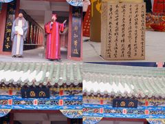 -中国翰园碑林