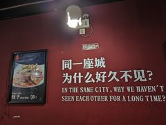 -老杨头烧烤(博烤堂店)