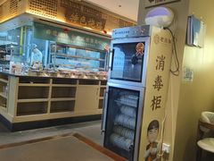 -老淮滨-蚌埠非遗小吃(淮河路店)